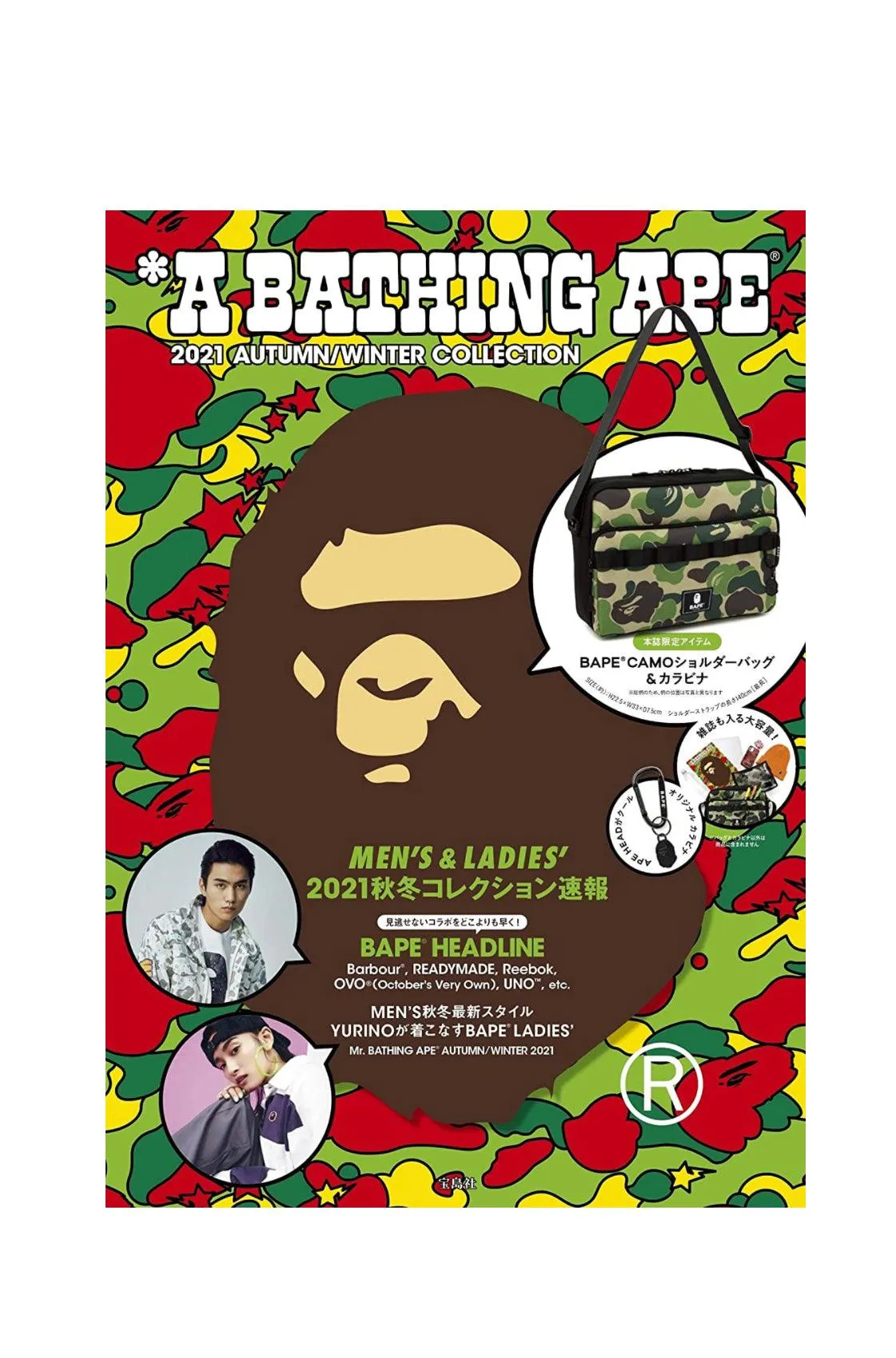 2021 A/W A Bathing Ape Collection Book - Buy Now