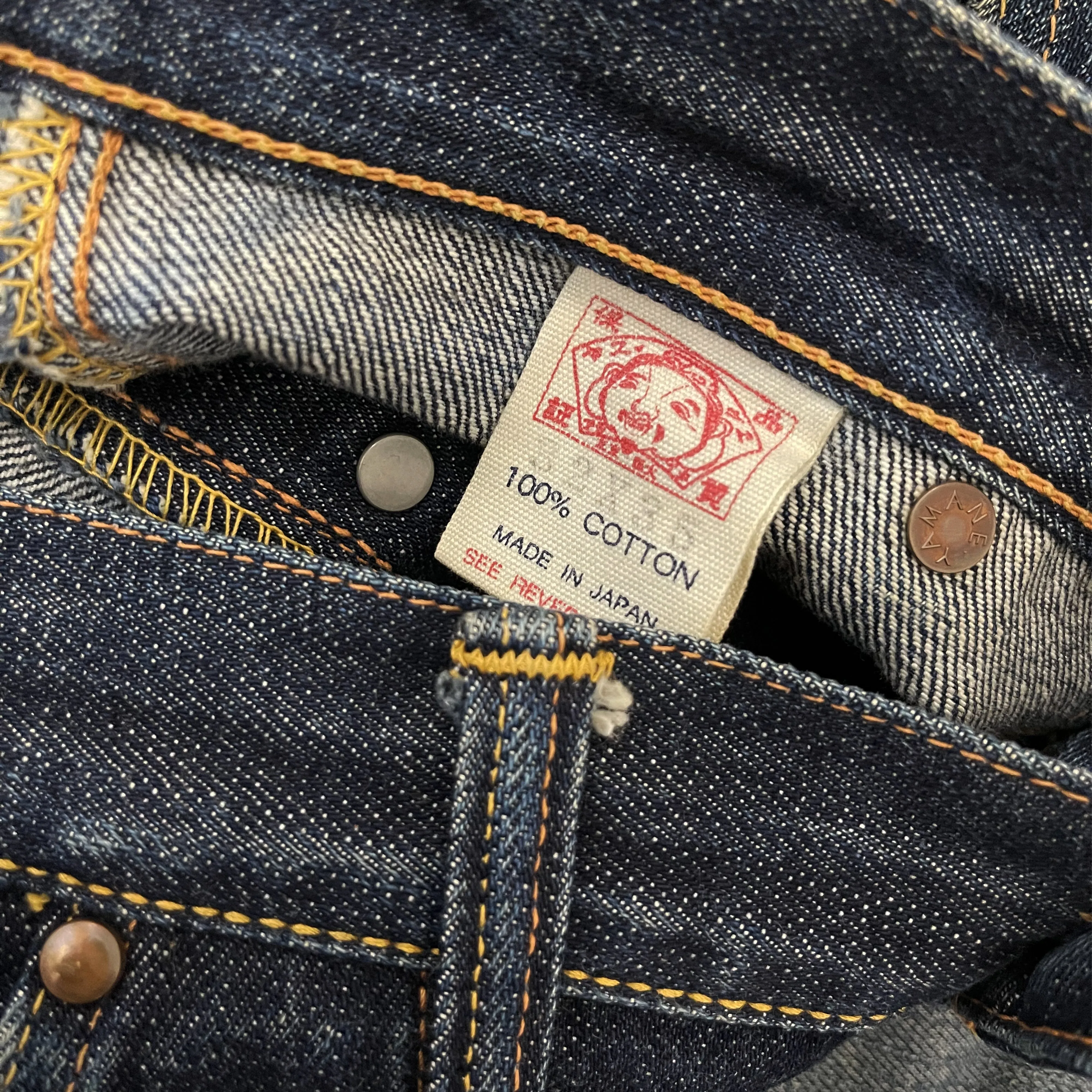 Evisu Carpenter Jeans