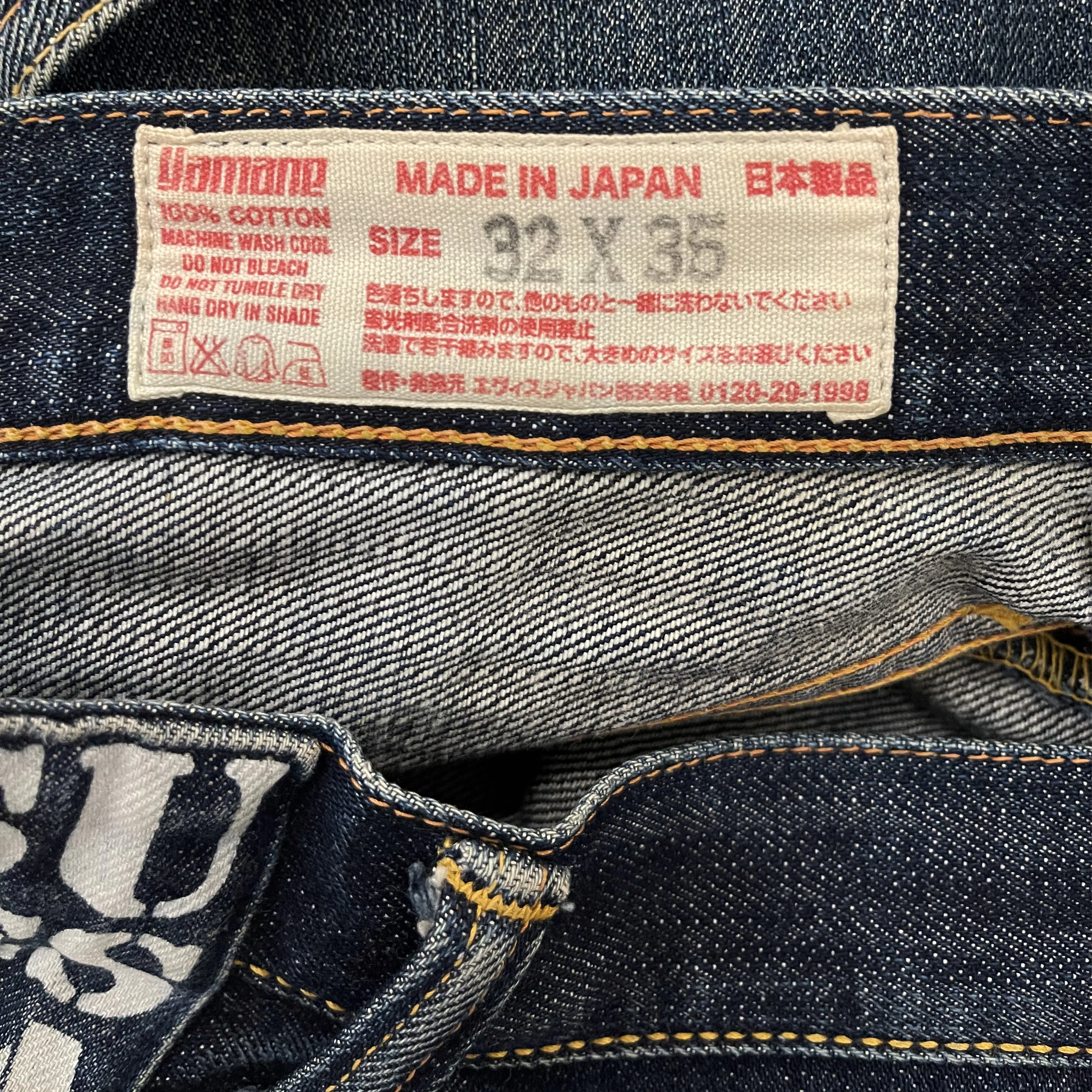 Evisu Carpenter Jeans