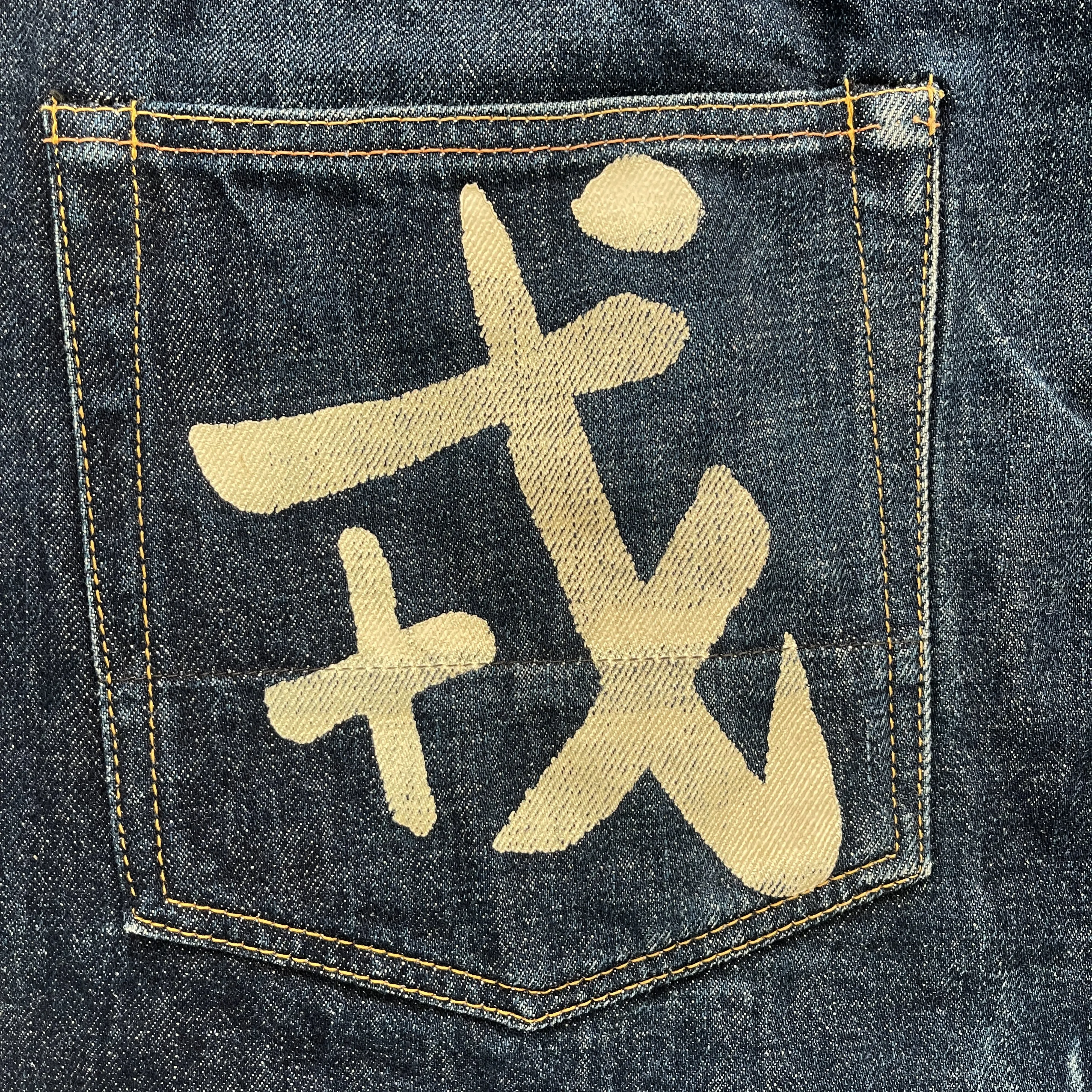 Evisu Script Jeans